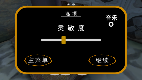 惊魂双胞胎汉化版