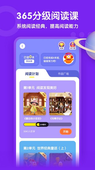 少年得到