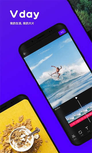 VDAY图1