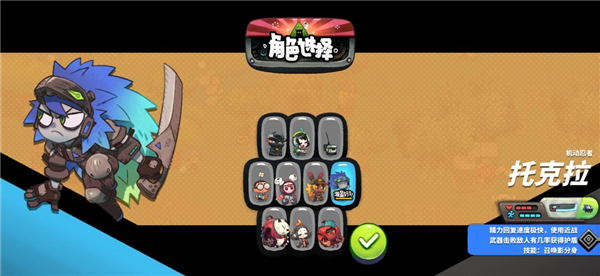 恶果之地图片12