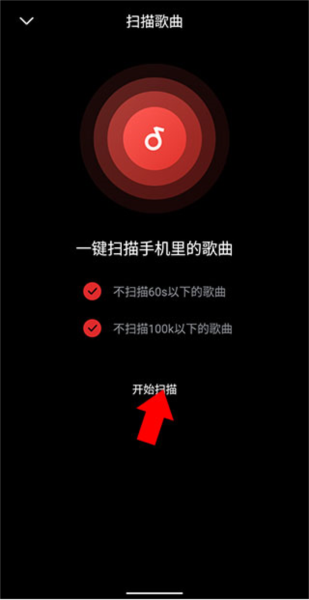 百度音乐8