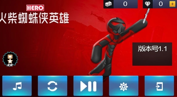 火柴蜘蛛侠英雄1图片1