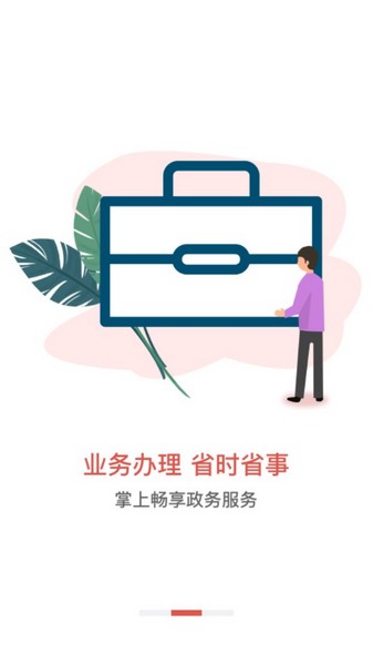 吕梁公积金