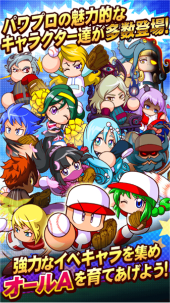 实况力量棒球图片2