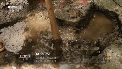 超级云TV图片2