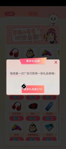 假王子2