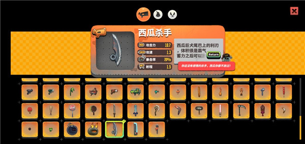 恶果之地图片25