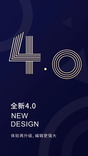 福昕PDF编辑器付费破解版