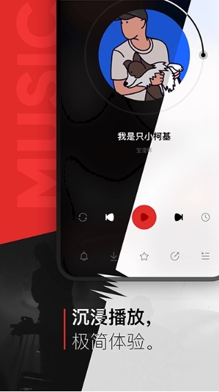 百度音乐1