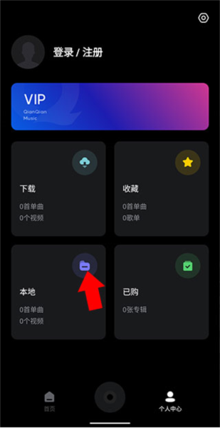 百度音乐6