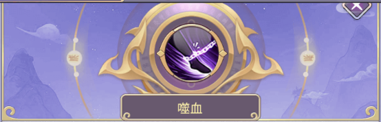 唐门六道手游图片5