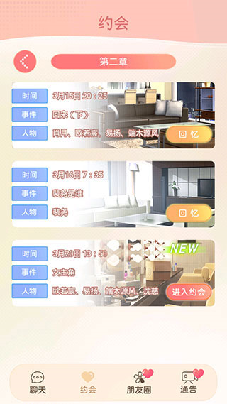 假王子24
