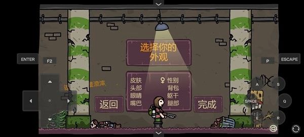 末日地球反击战3汉化版