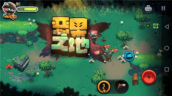 恶果之地图片13