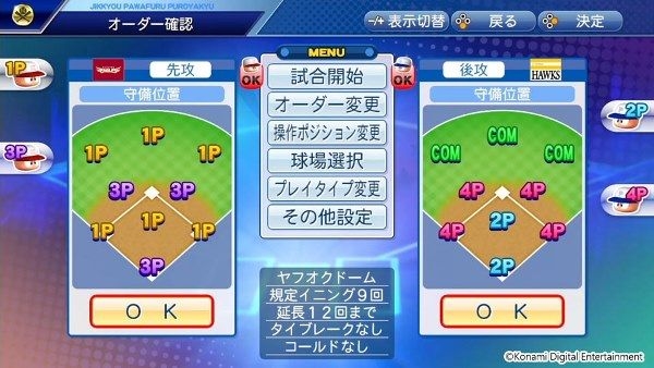 实况力量棒球图片9