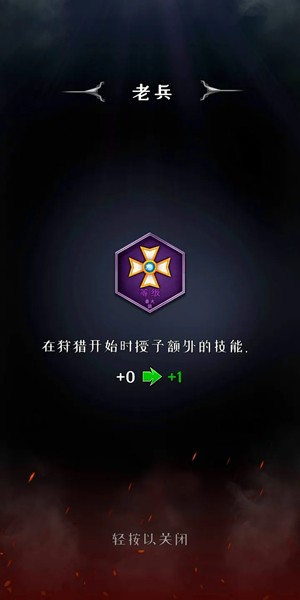 杀死怪物无限金币版