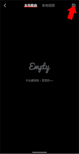 百度音乐7