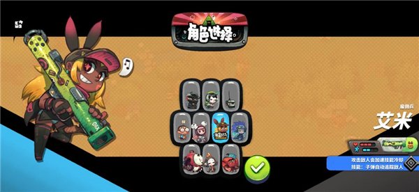 恶果之地图片10