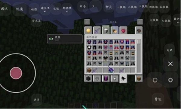 我的世界神器超级无限生存模组