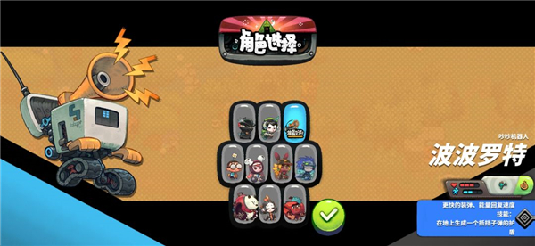 恶果之地图片11