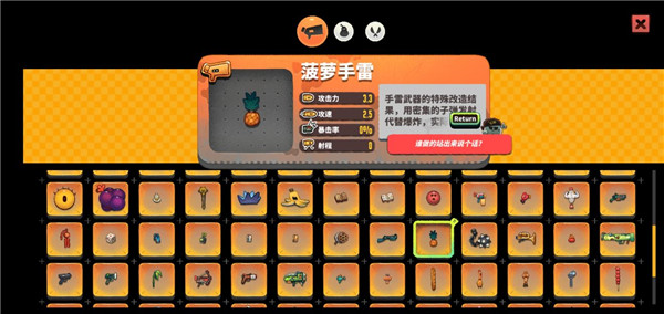 恶果之地图片29