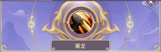 唐门六道手游图片3