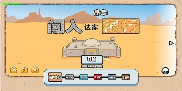 亨利火柴人逃亡汉化重制版