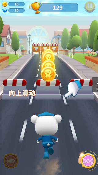 海底小纵队快乐酷跑6