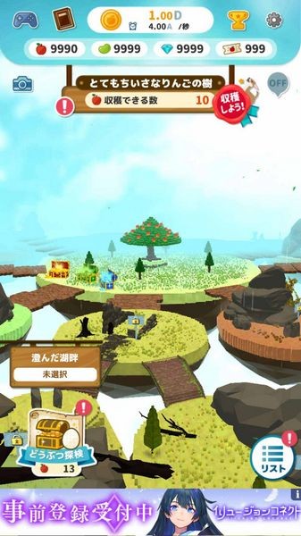 打造世界无限金币手机版