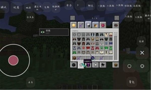 我的世界神器超级无限生存模组