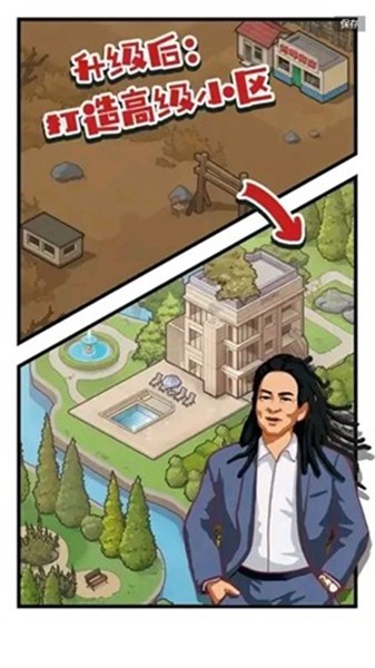 我是一名保安去广告版