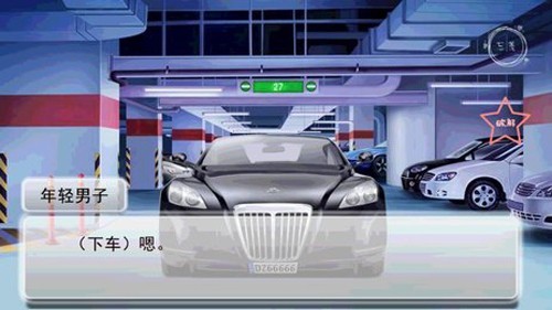 逆袭之星途闪耀橙光清软