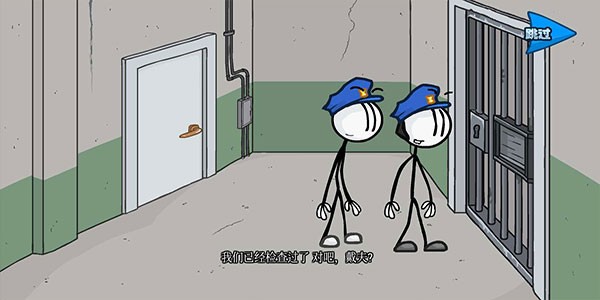 亨利火柴人逃亡汉化重制版