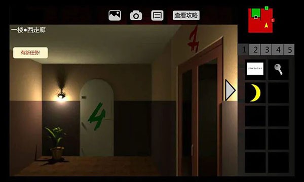 泞之翼2迷失图片3