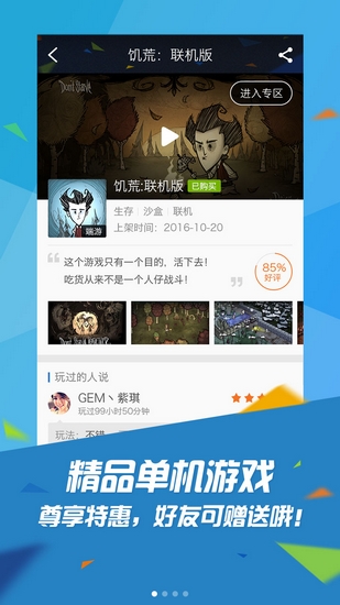掌上TGP