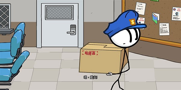 亨利火柴人逃亡汉化重制版