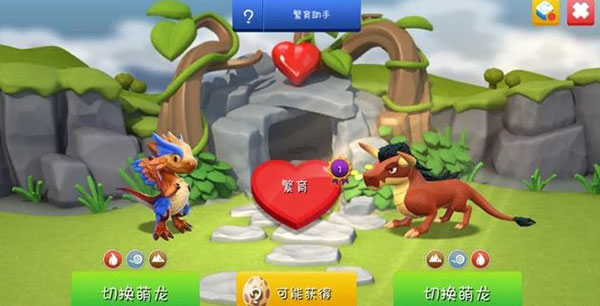 萌龙大乱斗养龙攻略图片2