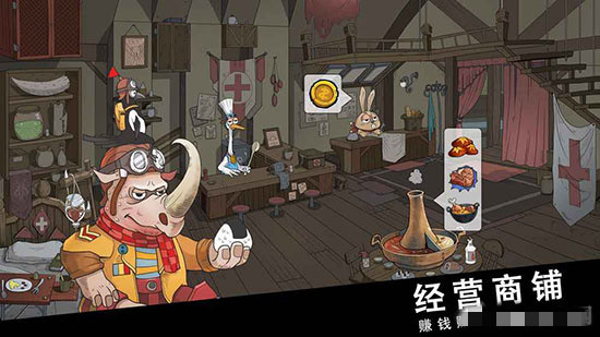 斯特恩大陆破解版