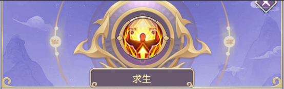 唐门六道手游图片4