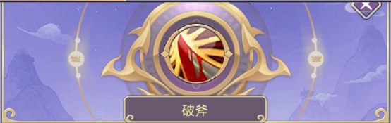 唐门六道手游图片6