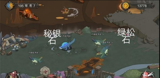 斯特恩大陆破解版图片