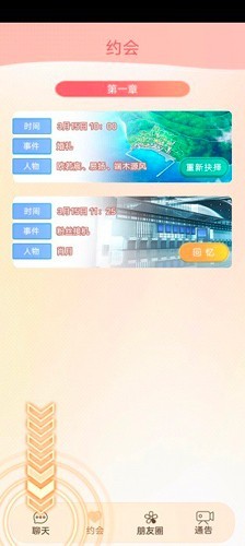 假王子2