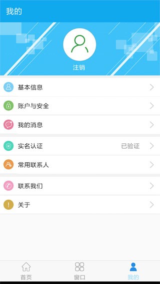 咸阳人社