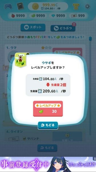 打造世界无限金币手机版