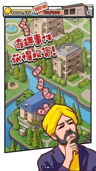 我是一名保安去广告版