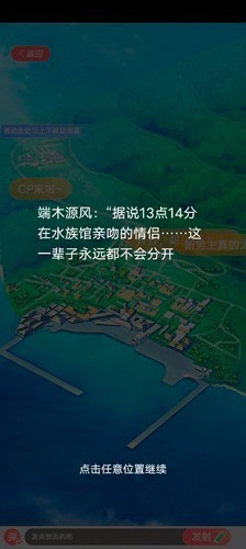 假王子2