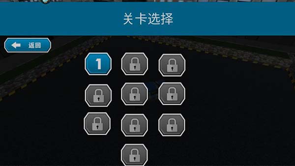 终极赛车狂飙图片4