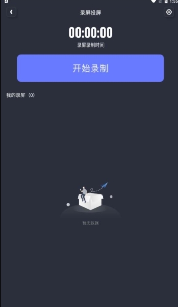 随心控图片2