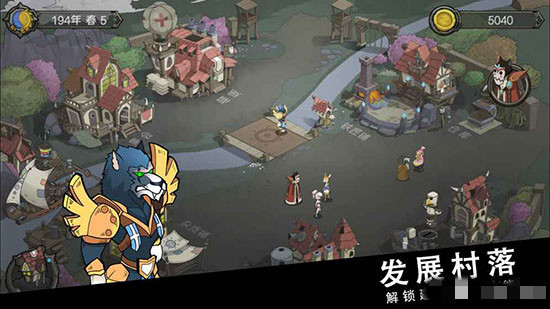 斯特恩大陆破解版