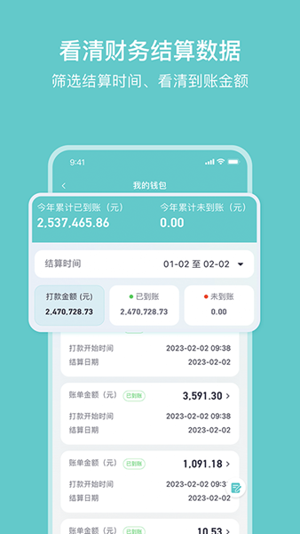 小桔慧充